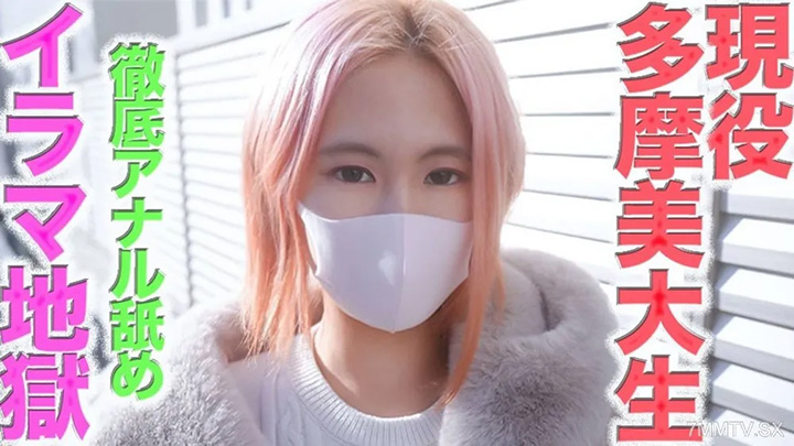 fc2ppv-4627512-美麗的藝術-一名20歲的藝術系學生,有短粉紅色的頭髮和純白色透明的20歲藝術學生,惡魔