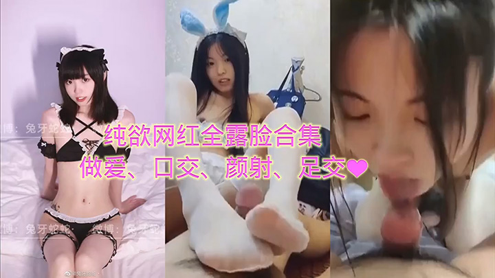 纯欲天花板白丝足交深喉口交-做爱颜射合集!调教长春露脸母狗丝袜骚逼