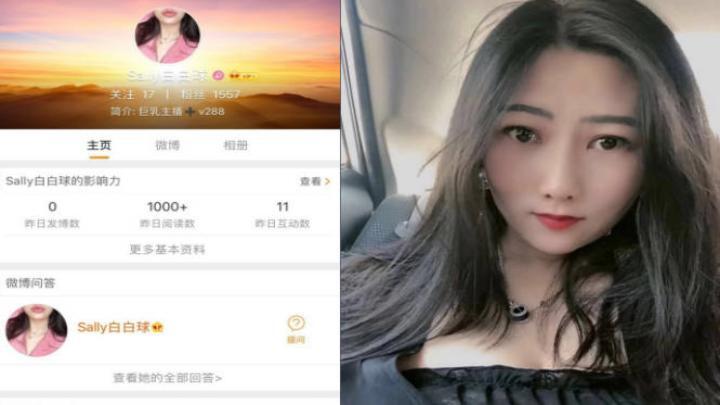 微博【sally白白球】大奶露出福利,又沾了榜一大哥的光了
