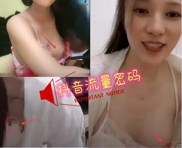女主播露点合集兄弟们觉得是故意的,还是不小心的